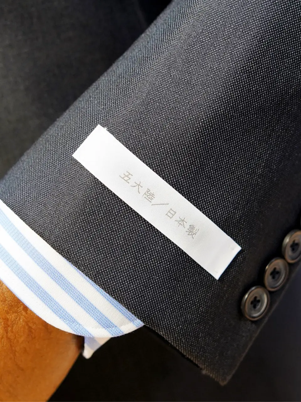 GOTAIRIKU 大森 コーディネート画像