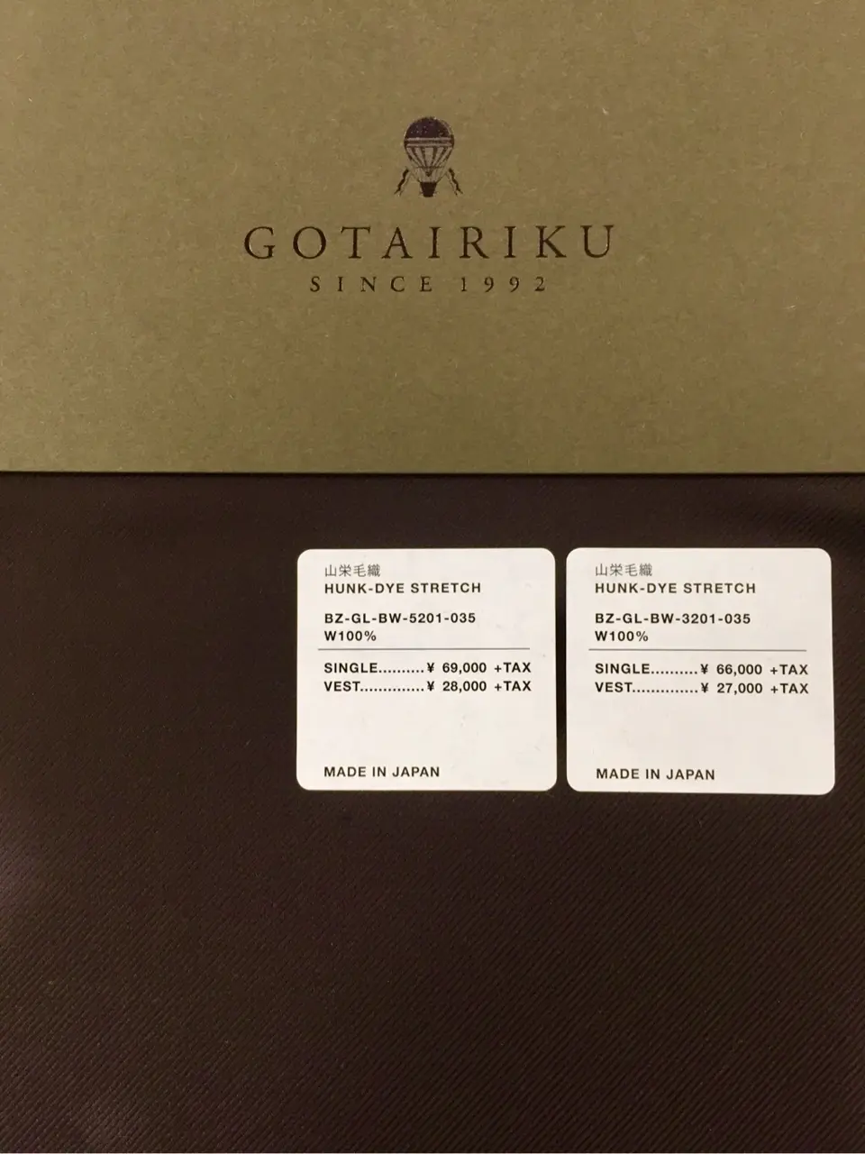 GOTAIRIKU 兼田 コーディネート画像