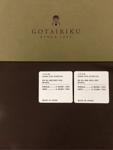 GOTAIRIKU 兼田 コーディネート画像