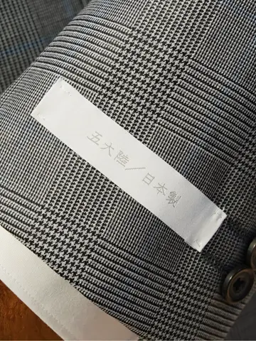 GOTAIRIKU 大森 コーディネート画像