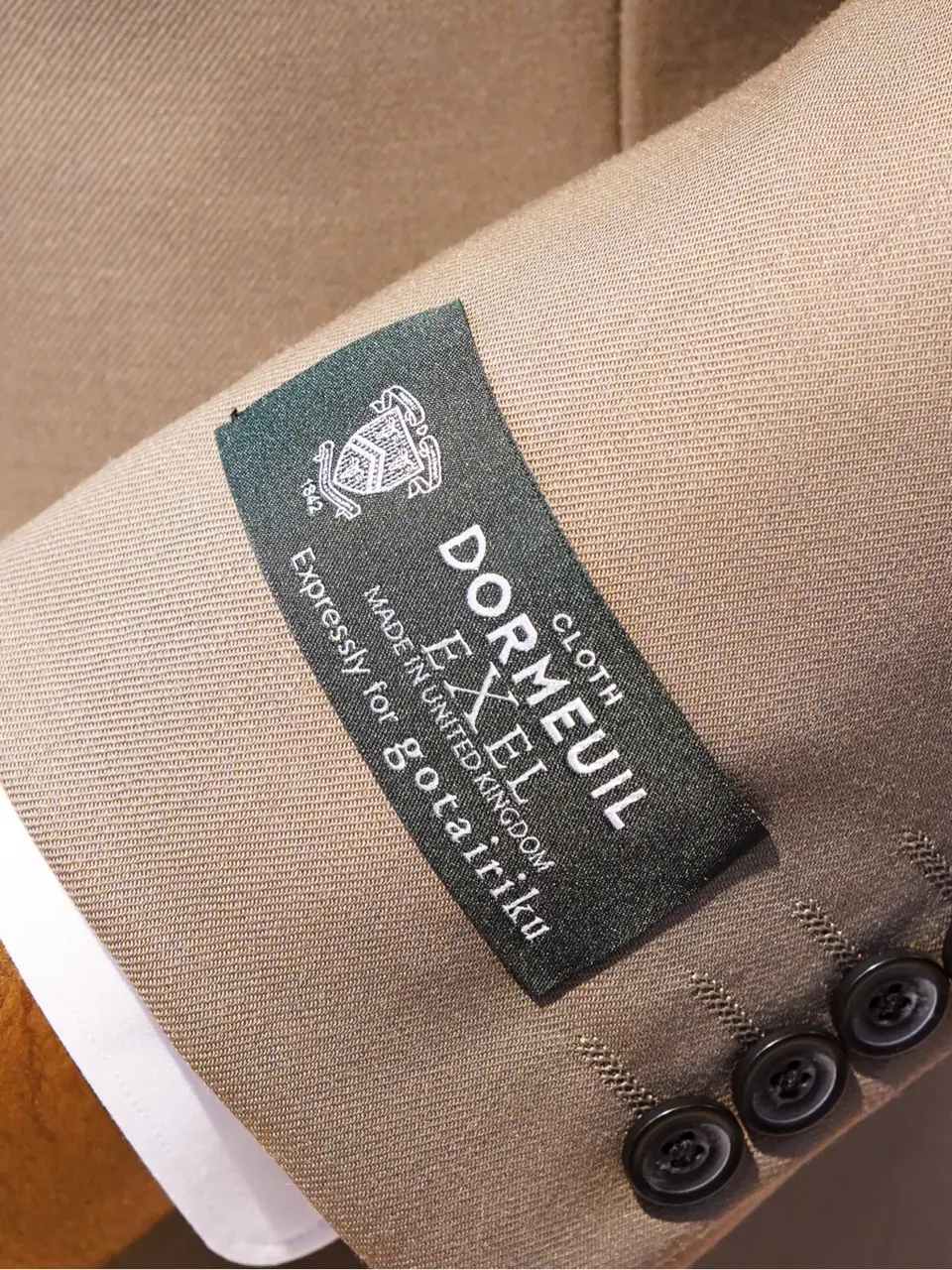 GOTAIRIKU 大森 コーディネート画像