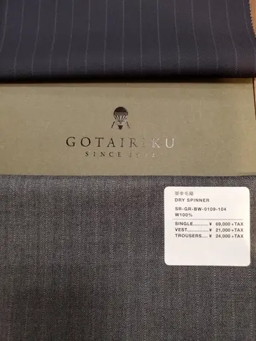 GOTAIRIKU 市田 コーディネート画像