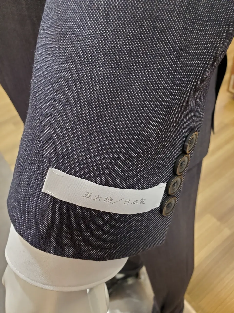 GOTAIRIKU 市田 コーディネート画像