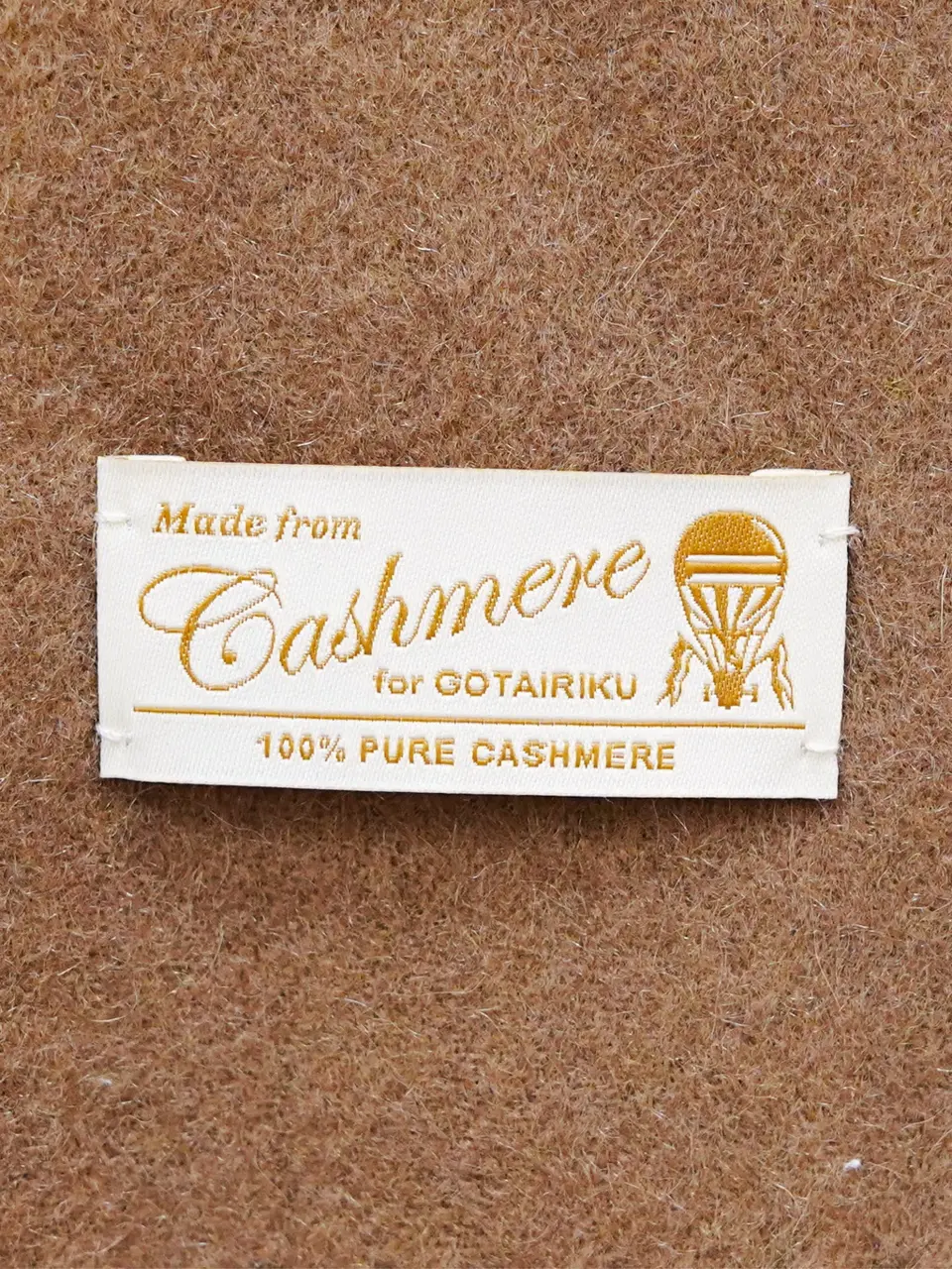 GOTAIRIKU 大森 コーディネート画像