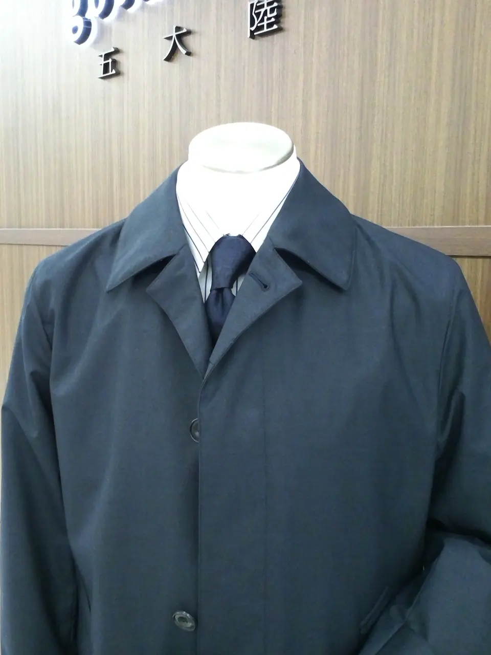 GOTAIRIKU 菊池 コーディネート画像