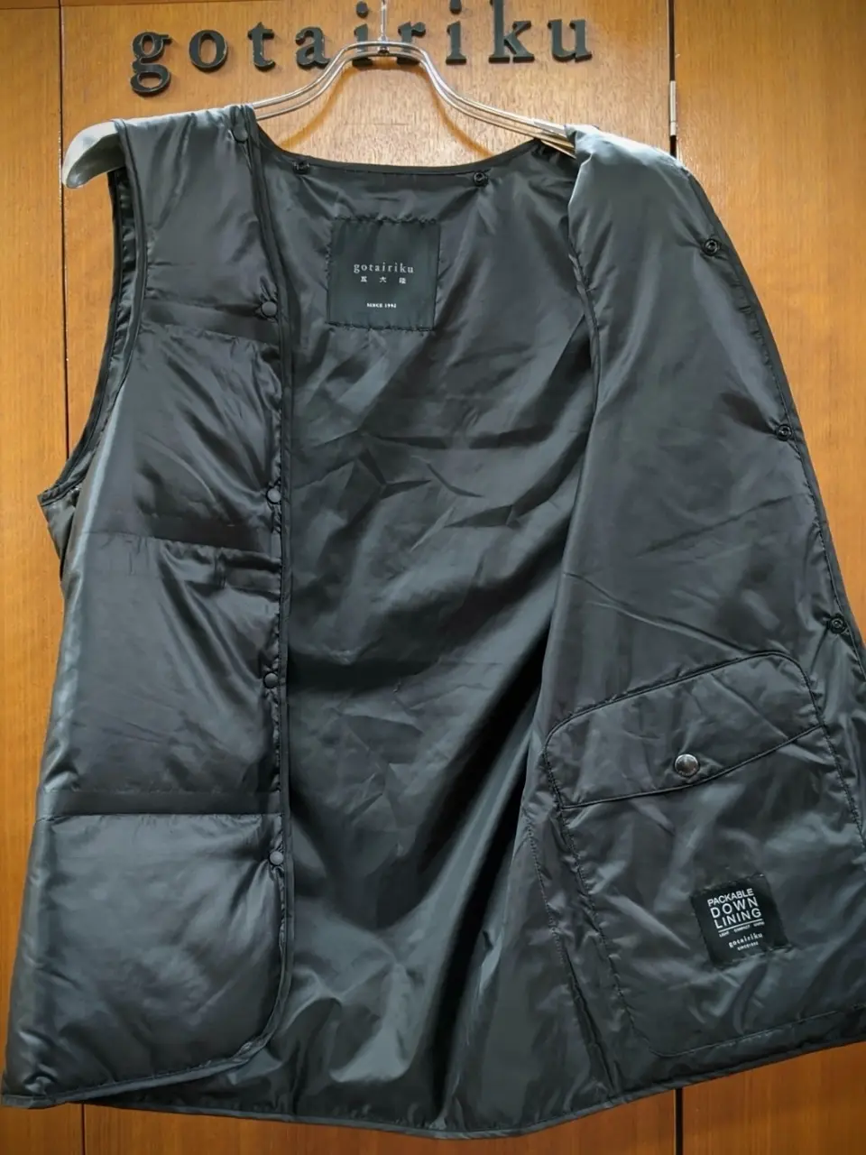 GOTAIRIKU 藤田 コーディネート画像