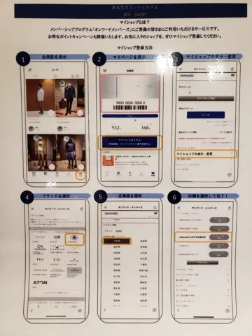 J.PRESS MEN 橋場 コーディネート画像