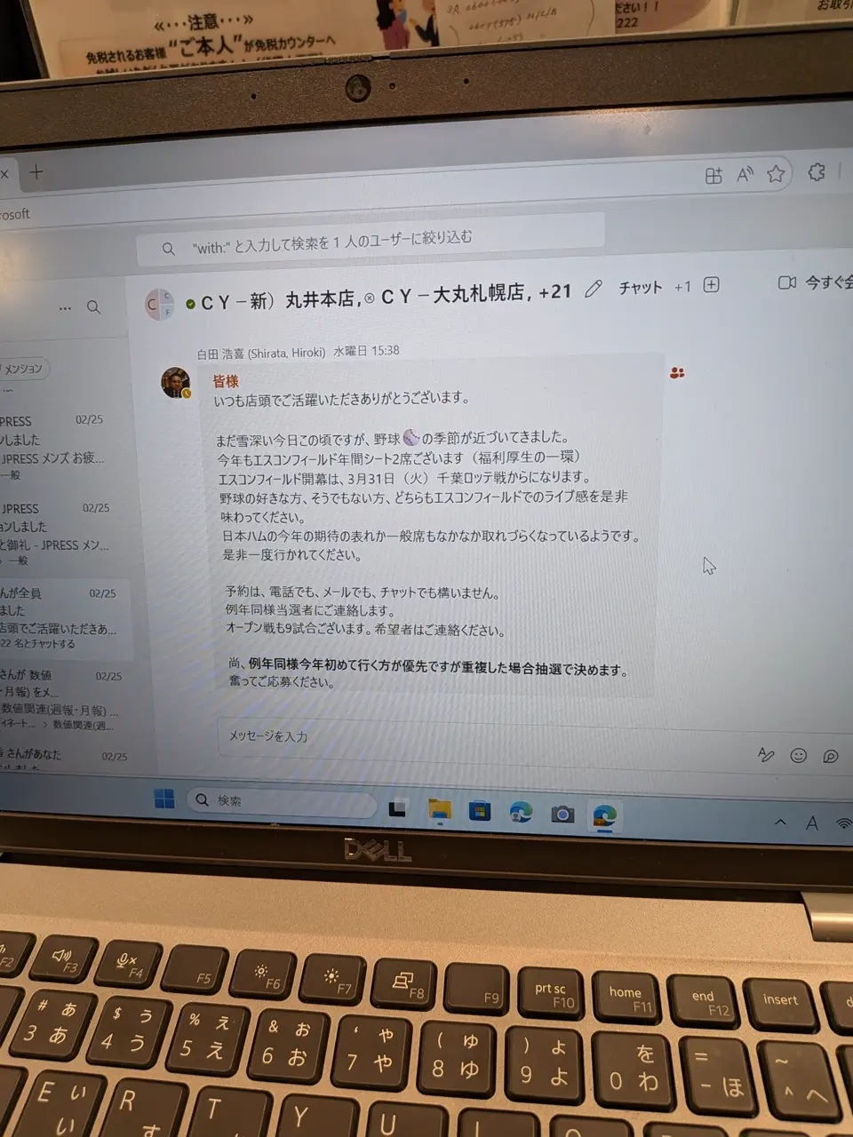 J.PRESS MEN 春木 コーディネート画像