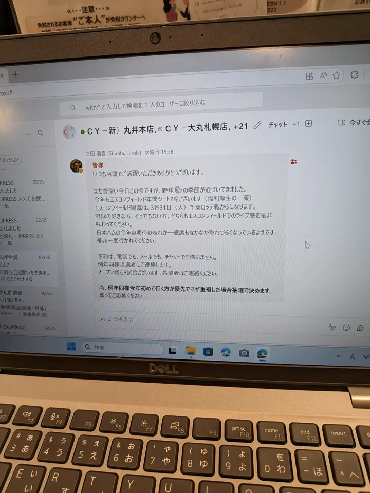 J.PRESS MEN 春木 コーディネート画像