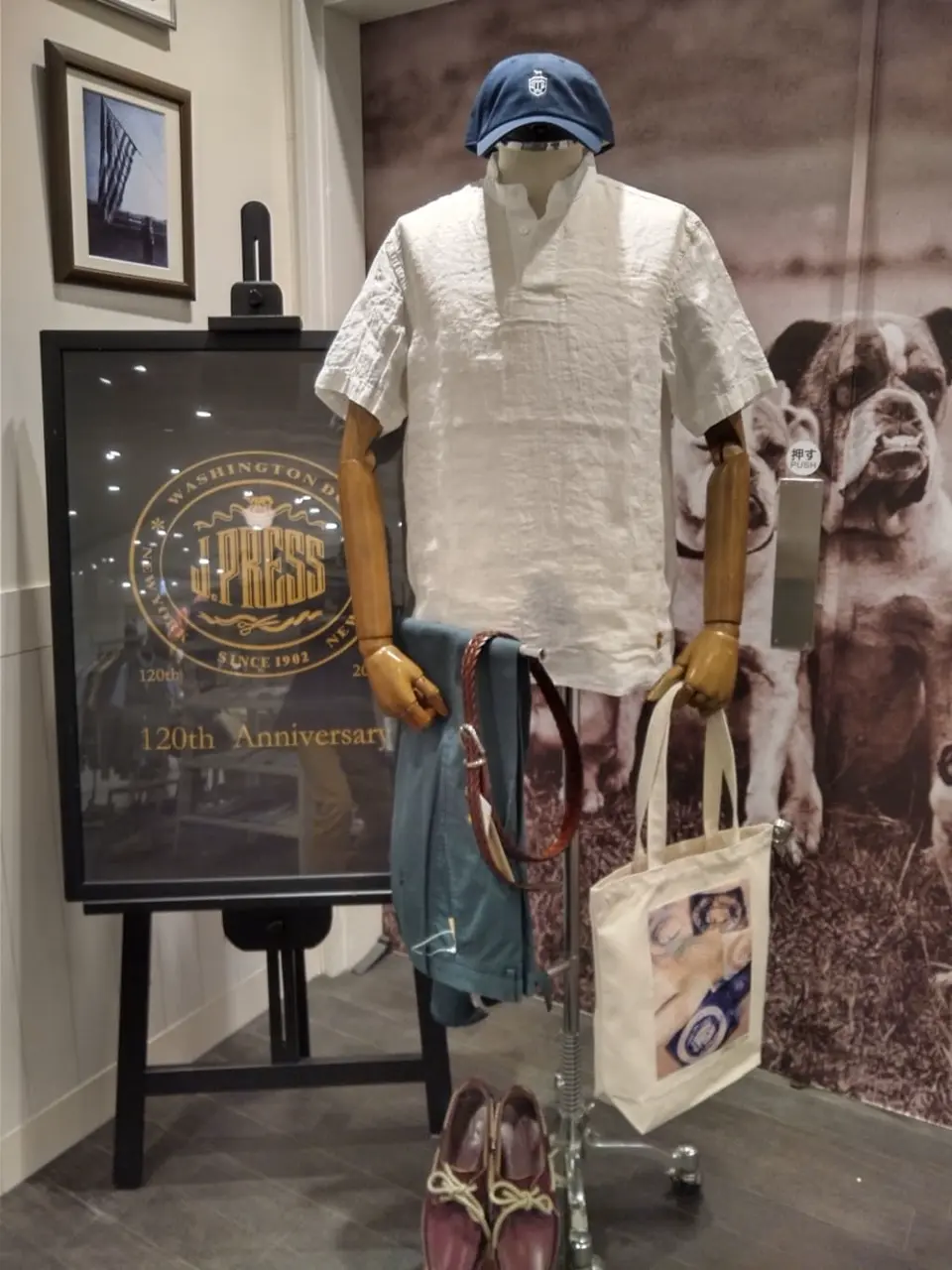  渡瀬 コーディネート画像