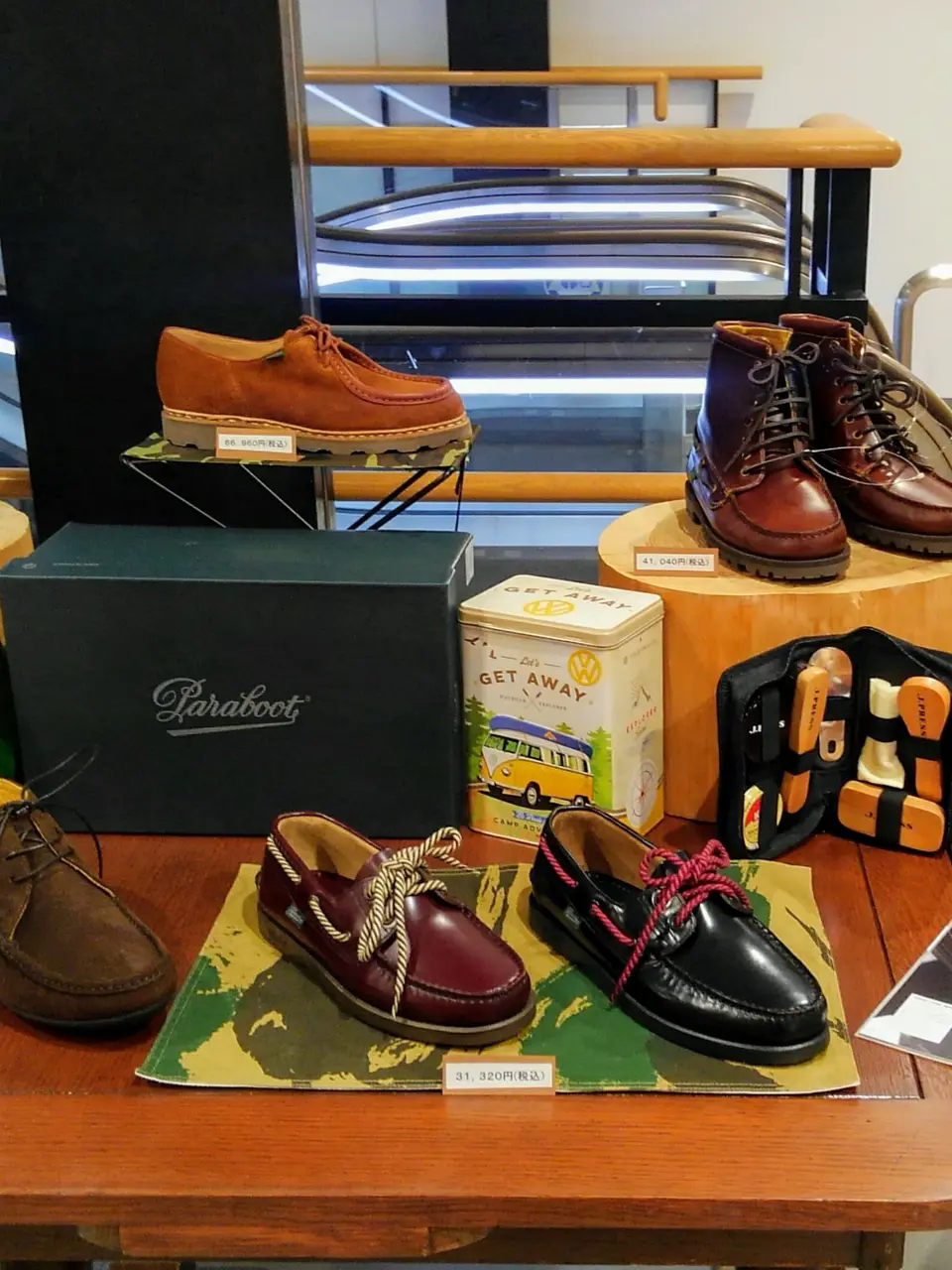  渡瀬 コーディネート画像