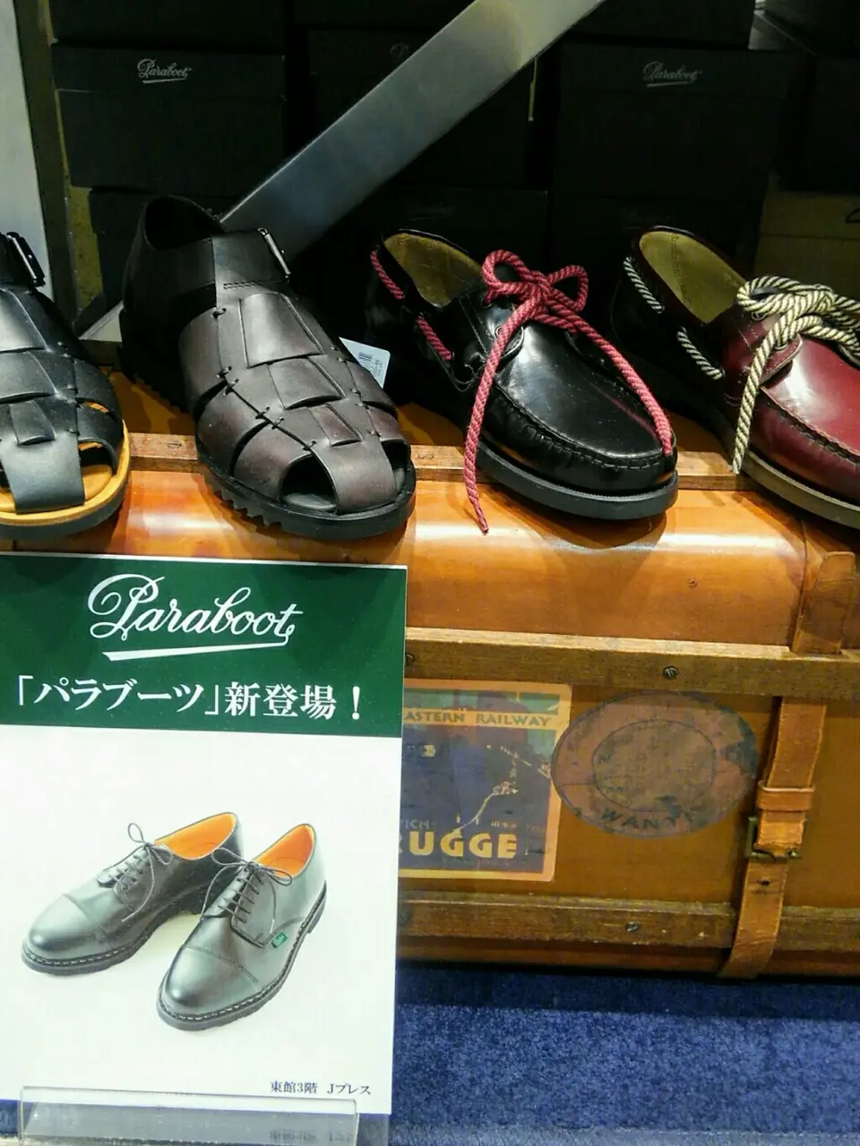 J.PRESS MEN 渡瀬 コーディネート画像