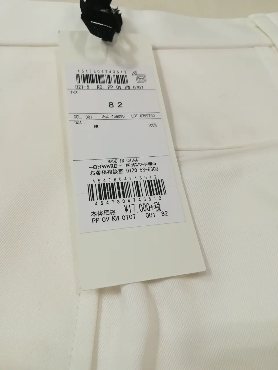 J.PRESS MEN 板橋 コーディネート画像