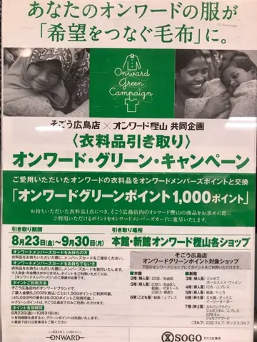 J.PRESS MEN 岡部 コーディネート画像