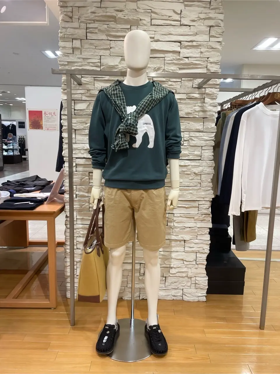  渡邊 コーディネート画像