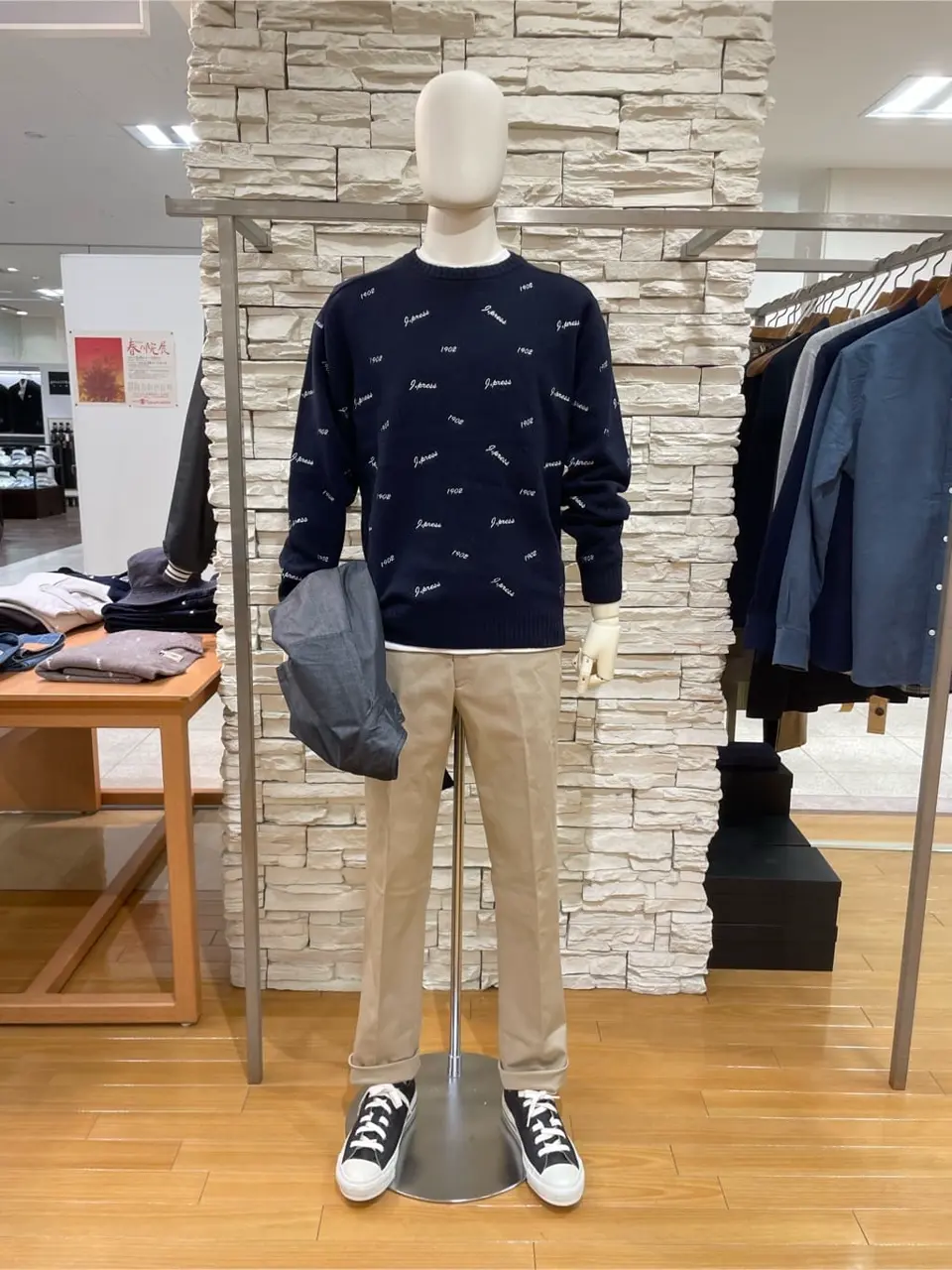  渡邊 コーディネート画像