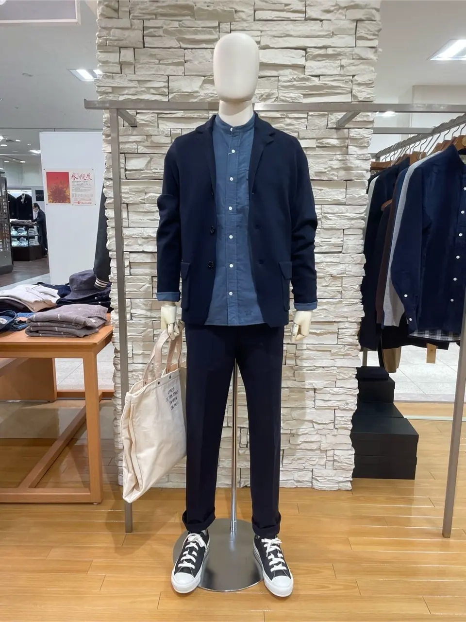  渡邊 コーディネート画像