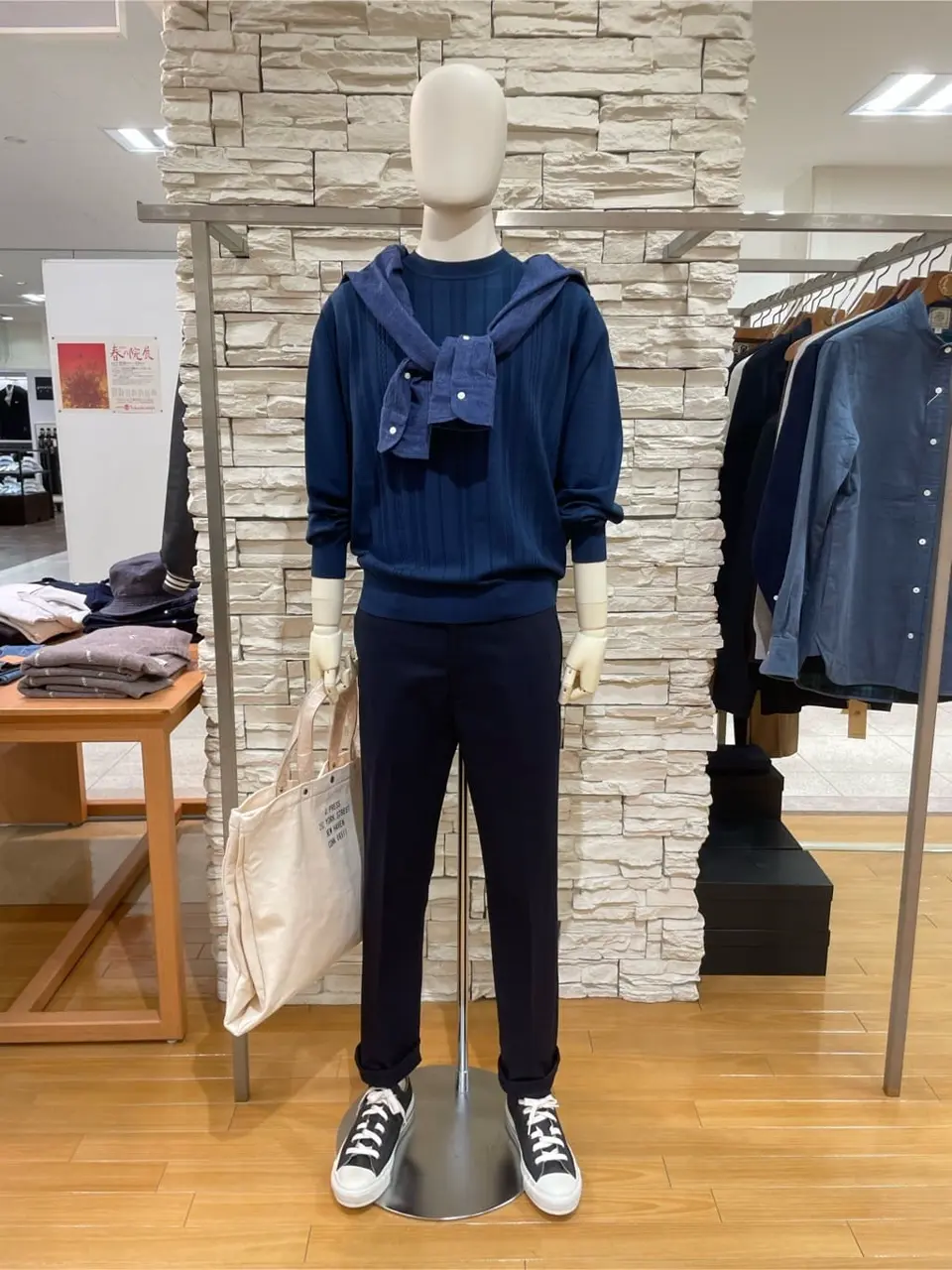  渡邊 コーディネート画像