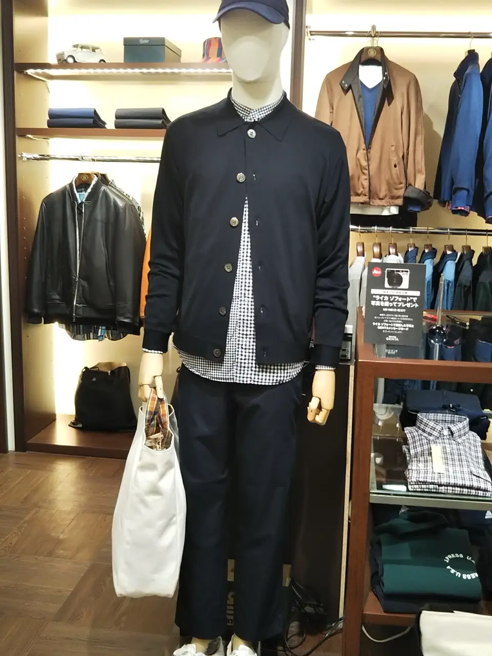  榎木田 コーディネート画像