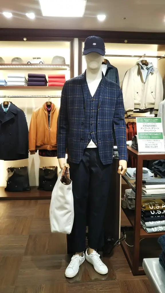  榎木田 コーディネート画像