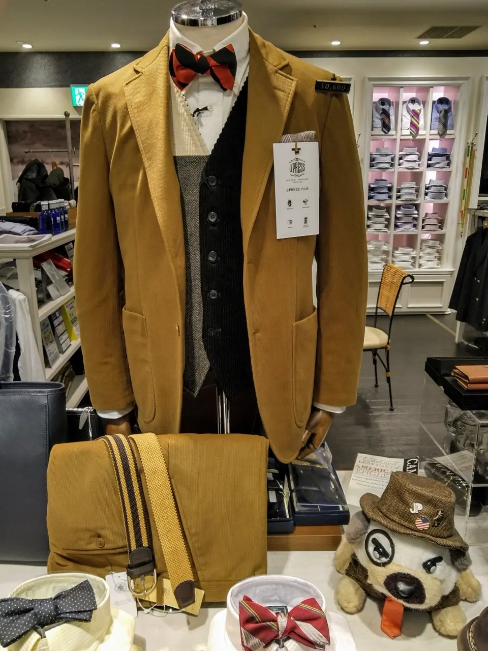  渡瀬 コーディネート画像