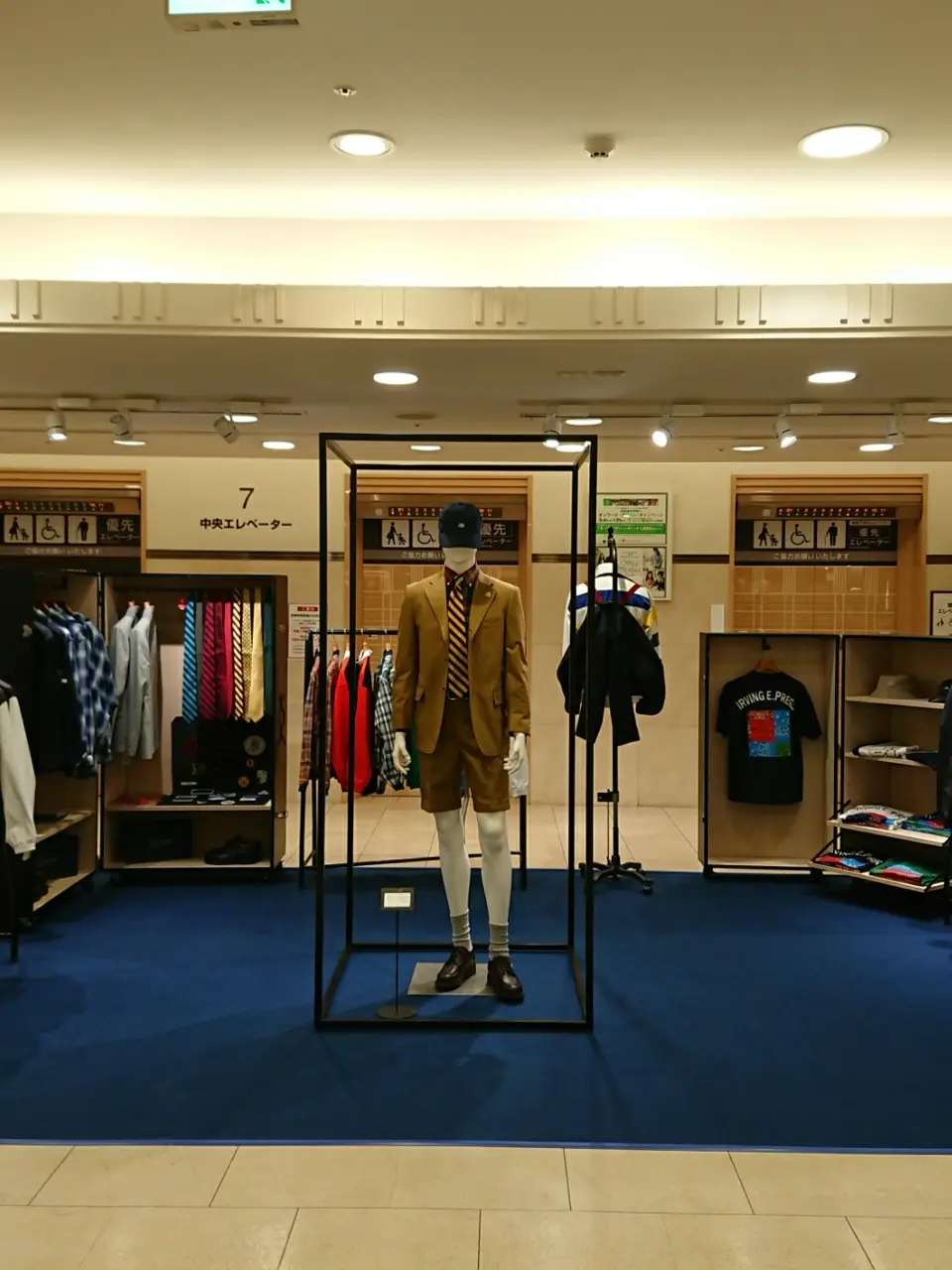  高祖 コーディネート画像