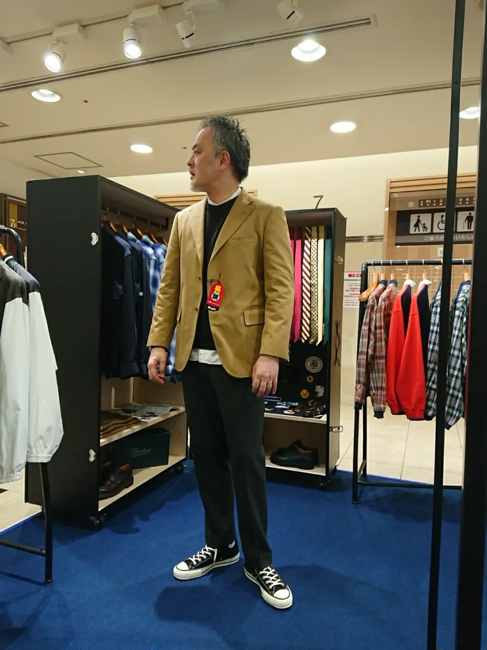  堤 コーディネート画像