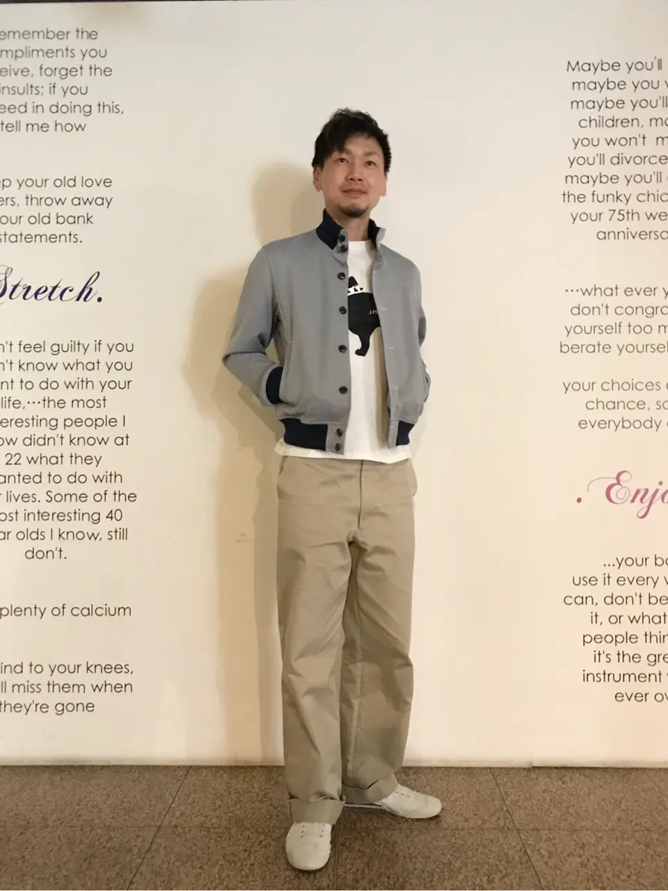  赤石 コーディネート画像