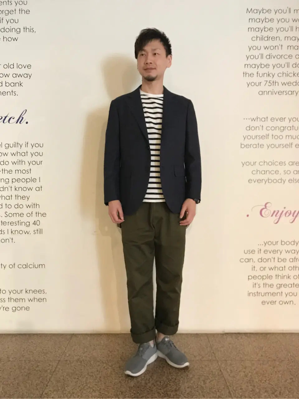  赤石 コーディネート画像