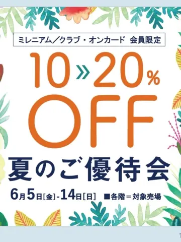 J.PRESS MEN 板橋 コーディネート画像