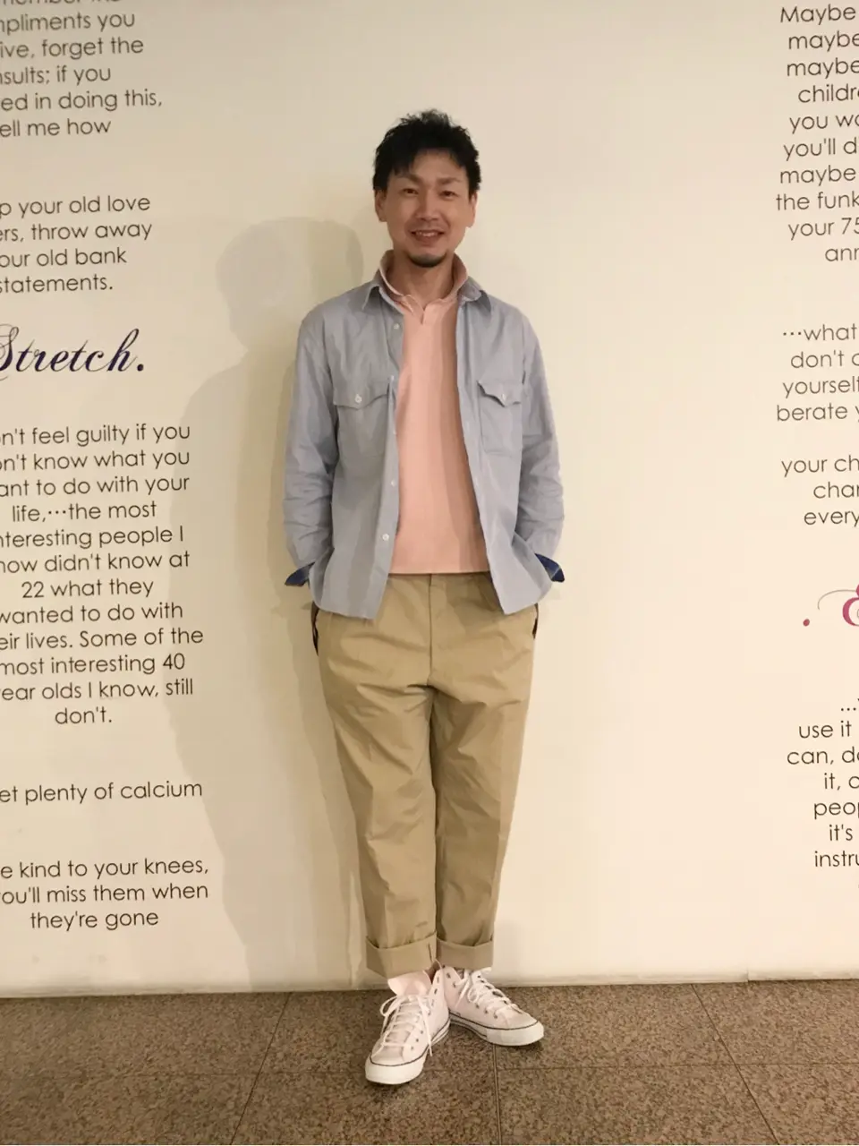  赤石 コーディネート画像