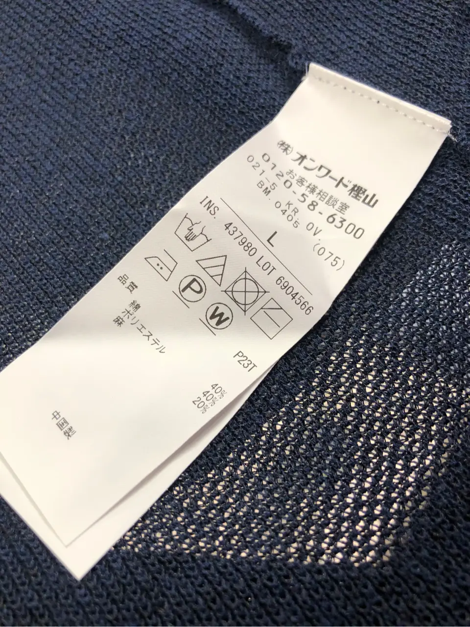 J.PRESS MEN 相馬 コーディネート画像