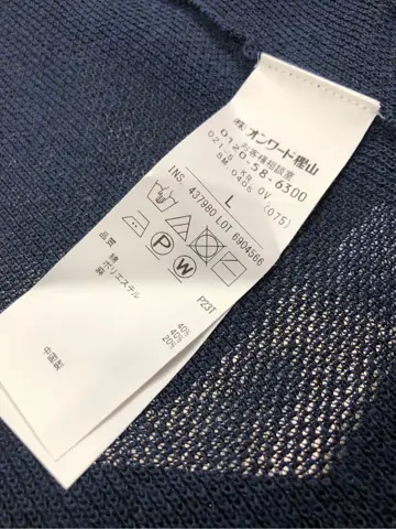 J.PRESS MEN 相馬 コーディネート画像