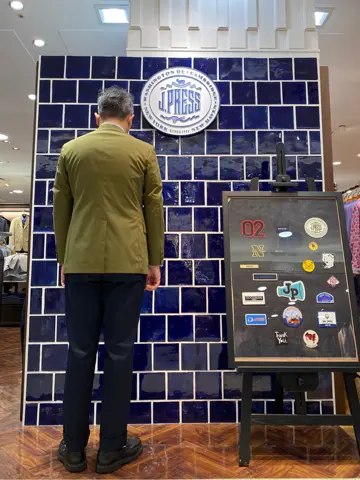 J.PRESS MEN 堤 コーディネート画像