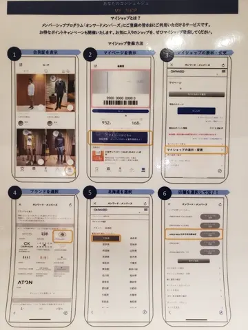 J.PRESS MEN 橋場 コーディネート画像