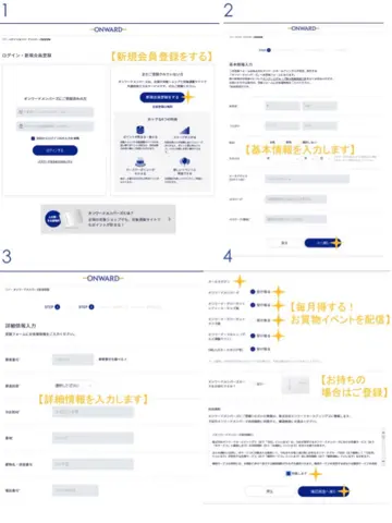 JOSEPH HOMME 内藤 コーディネート画像