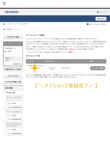 JOSEPH HOMME 内藤 コーディネート画像