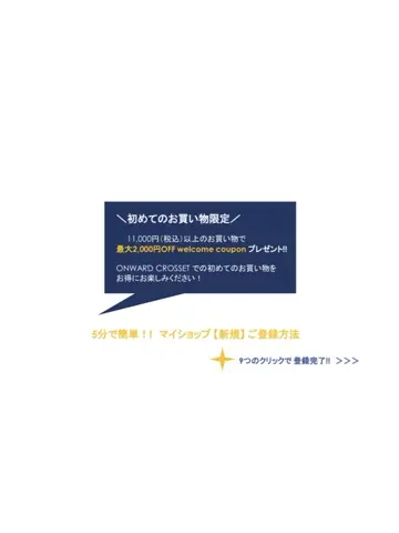 JOSEPH HOMME 古川 コーディネート画像