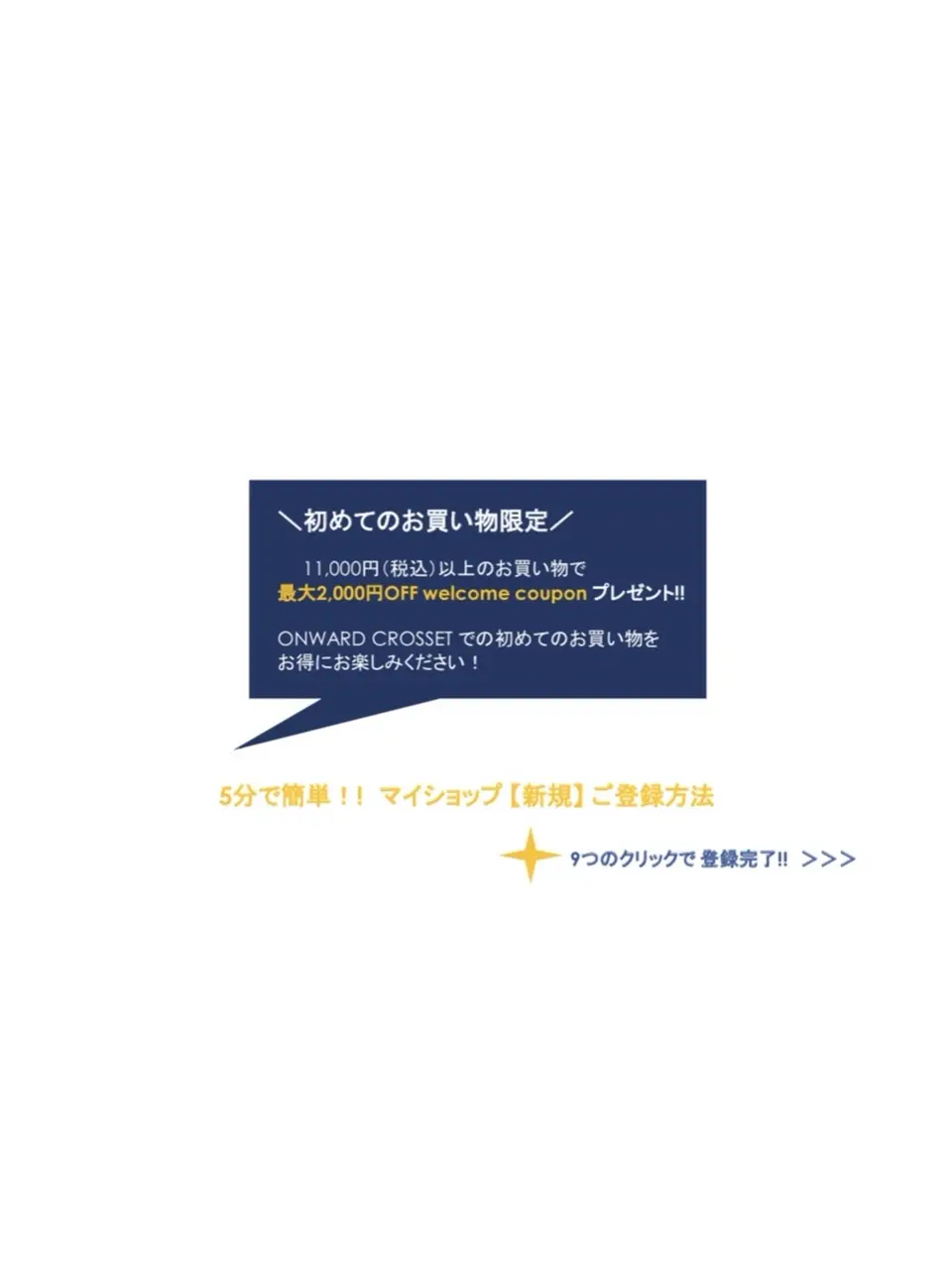 JOSEPH HOMME 古川 コーディネート画像