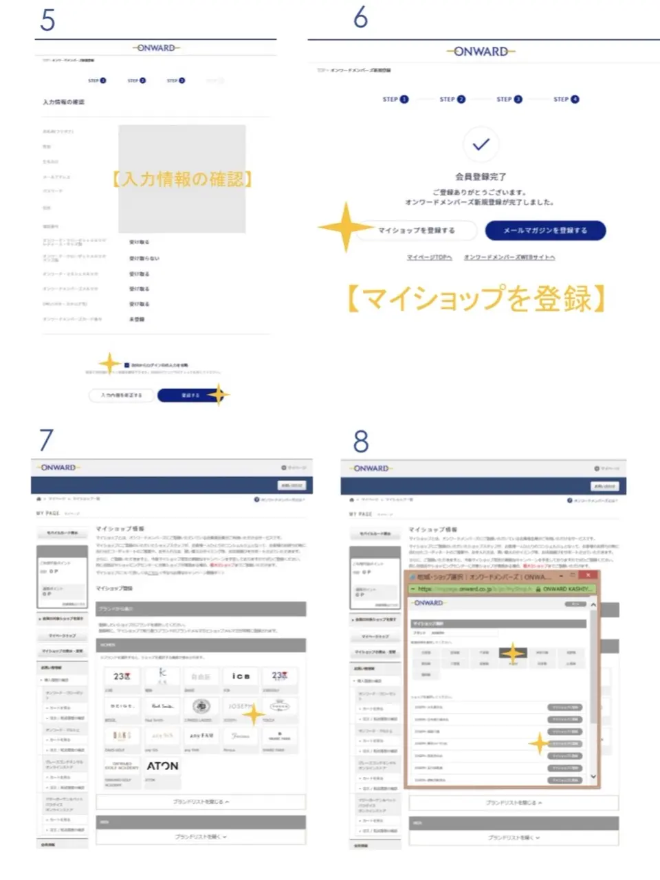 JOSEPH HOMME 古川 コーディネート画像