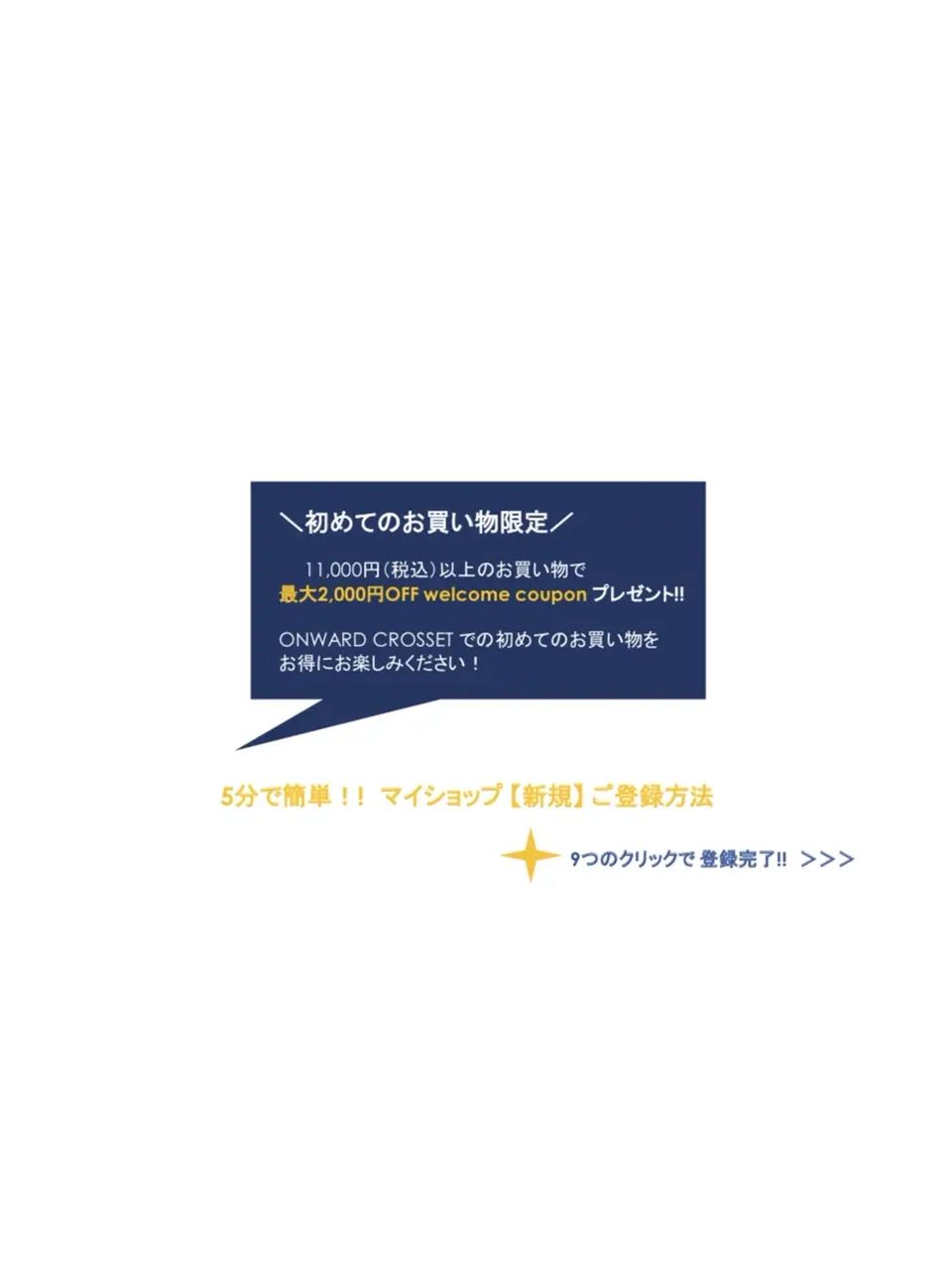 JOSEPH HOMME 古川 コーディネート画像