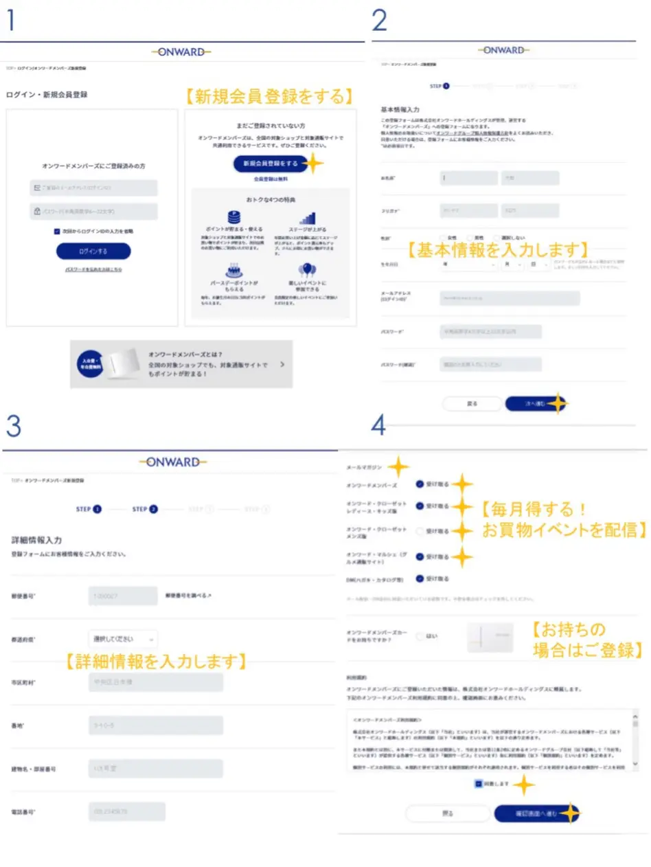 JOSEPH HOMME 内藤 コーディネート画像