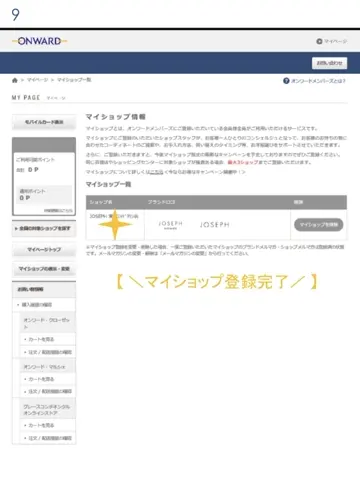 JOSEPH HOMME 古川 コーディネート画像