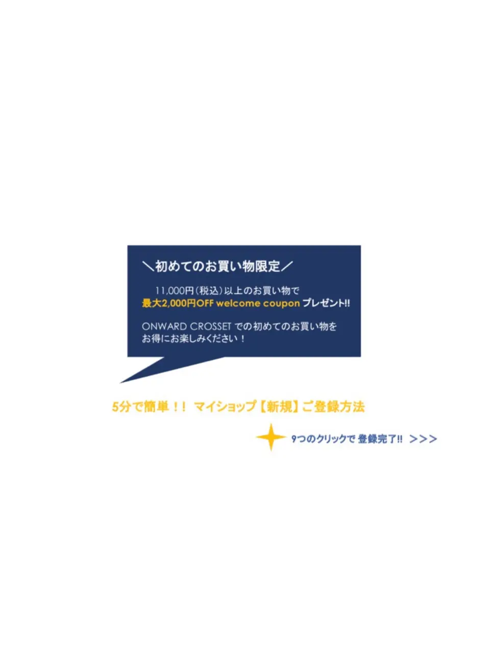 JOSEPH HOMME 内藤 コーディネート画像