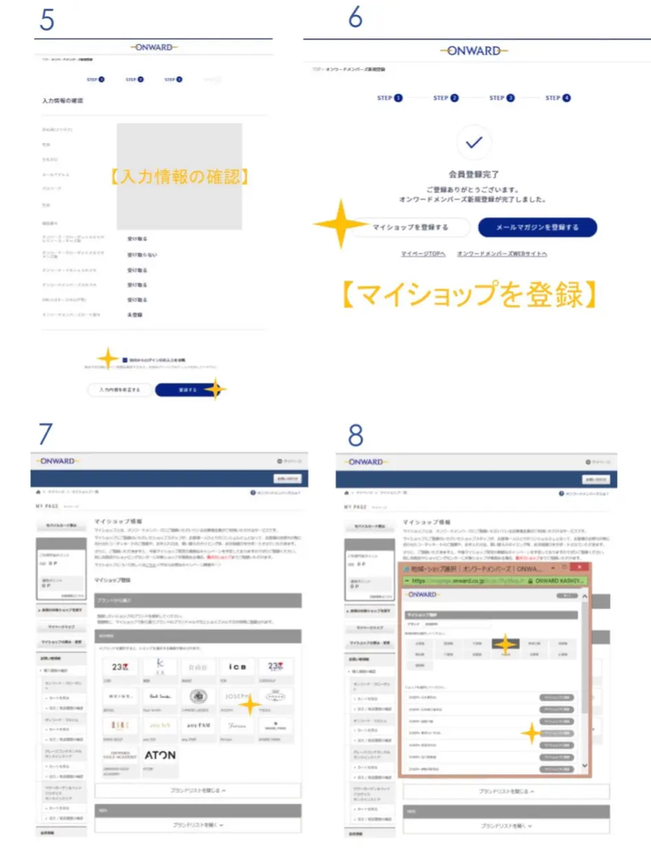 JOSEPH HOMME 内藤 コーディネート画像