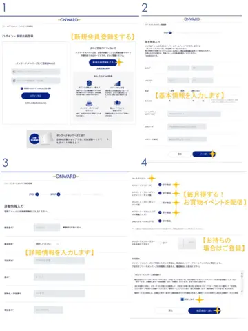 JOSEPH HOMME 内藤 コーディネート画像