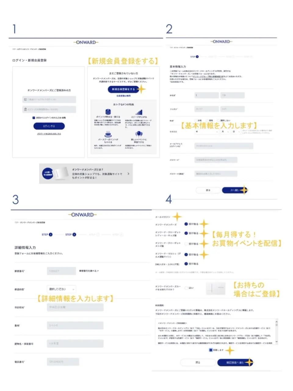 JOSEPH HOMME 井原 コーディネート画像