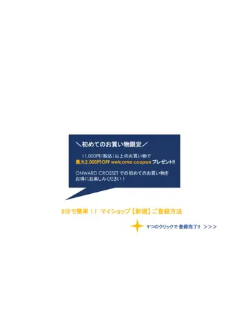 JOSEPH HOMME 井原 コーディネート画像