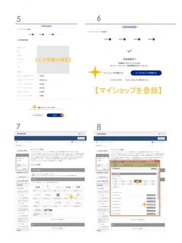 JOSEPH HOMME 井原 コーディネート画像