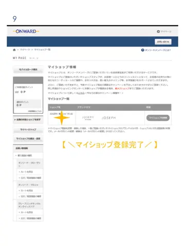 JOSEPH HOMME 井原 コーディネート画像